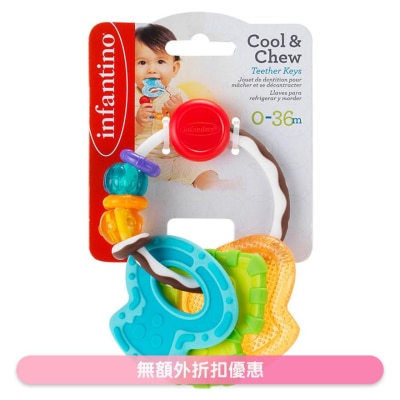 Infantino SLIDE & CHEW TEETHER KEYS (SUPPLIER DELIVERY–7 WORKING DAYS)