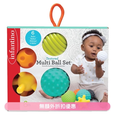 Infantino TEXTURED MULTI BALL SET(SUPPLIER DELIVERY–7 WORKING DAYS)