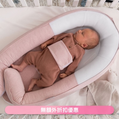 DOOMOO - COCOON CHINE PINK (SUPPLIER DELIVERY–10 WORKING DAYS)