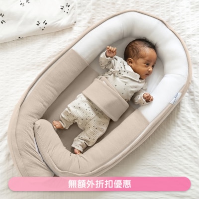 DOOMOO - COCOON 豪华安睡睡窝 (杏色) (商家直送-10个工作天内送到府上)