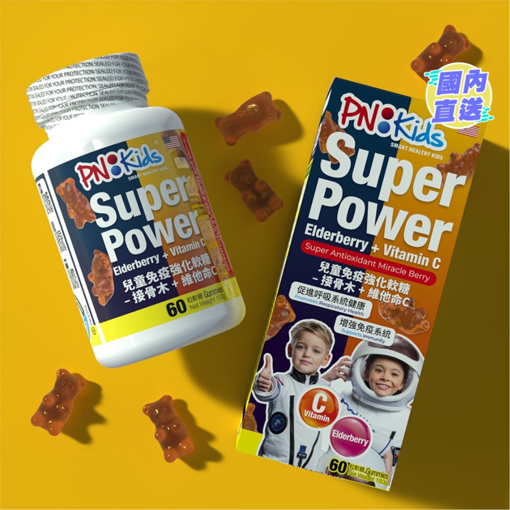PNKIDS SUPER POWER ELDERBERRY + VITAMIN C 60GUMMIES