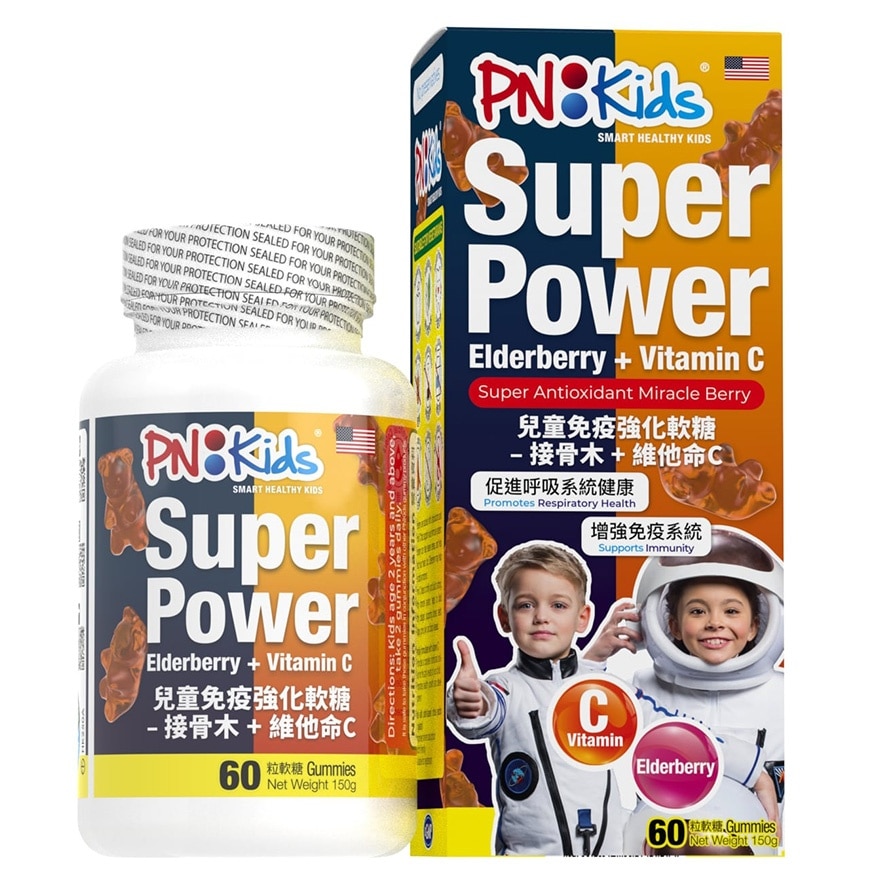 PNKIDS SUPER POWER ELDERBERRY + VITAMIN C 60GUMMIES