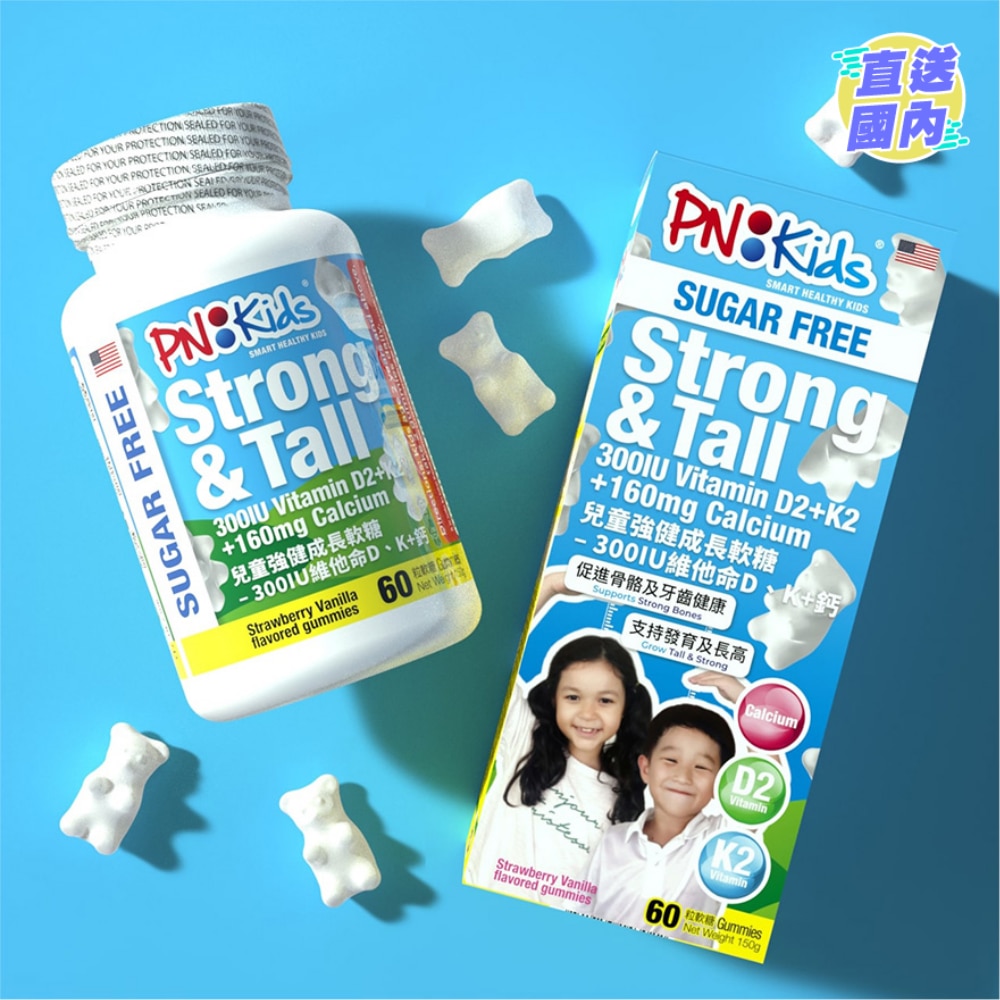 PNKIDS STRONG & TALL WITH CALCIUM + VITAMIN D2 + K2 60GUMMIES