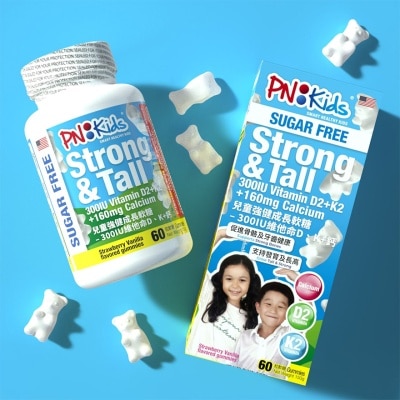 PNKIDS - PNKIDS儿童强健成长软糖 - 钙+维他命D2、K2 60粒软糖