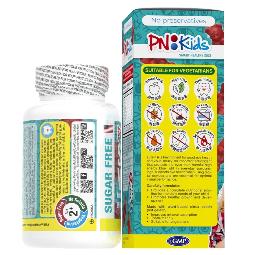 PNKIDS SUPER VISION WITH LUTEIN & ZEAXANTHIN