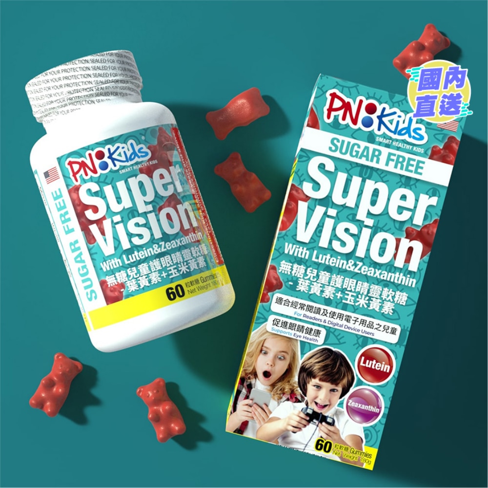 PNKIDS 無糖兒童護眼睛靈軟糖 - 葉黃素 + 玉米黃素