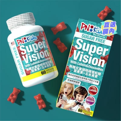 PNKIDS PNKIDS 无糖儿童护眼睛灵软糖 - 叶黄素 + 玉米黄素