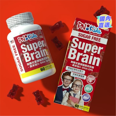 PNKIDS PNKIDS 無糖兒童健腦醒目軟糖 - 奧米加3: DHA + EPA 60粒軟糖