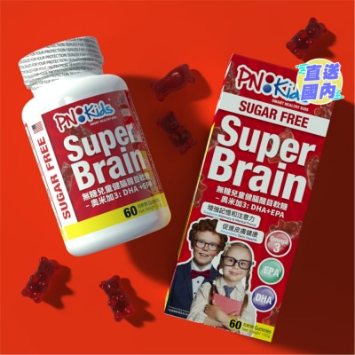 PNKIDS PNKIDS 无糖儿童健脑醒目软糖 - 奥米加3: DHA + EPA 60粒軟糖