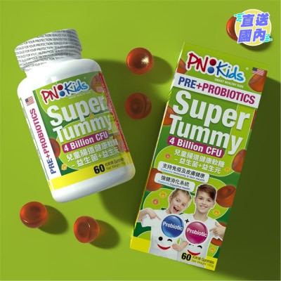 PNKIDS PNKIDS 兒童腸道健康軟糖 - 益生菌 + 益生元