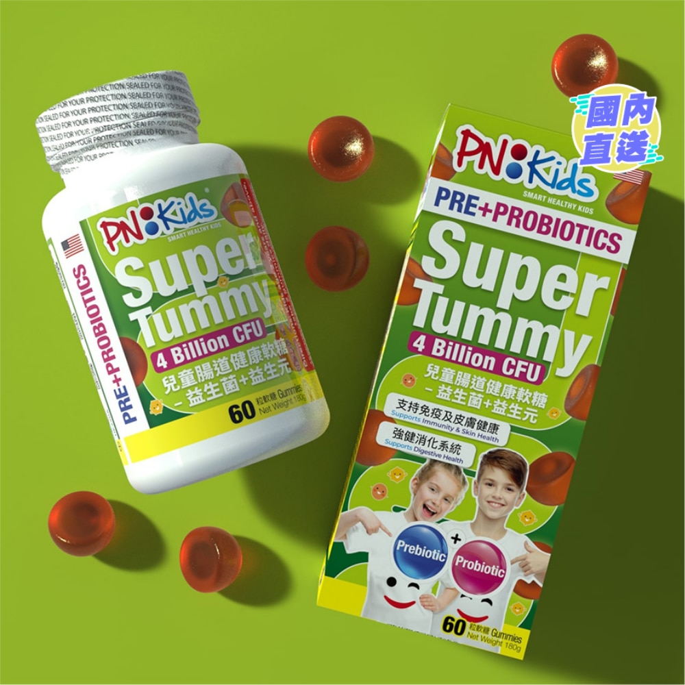 PNKIDS 儿童肠道健康软糖 - 益生菌 + 益生元