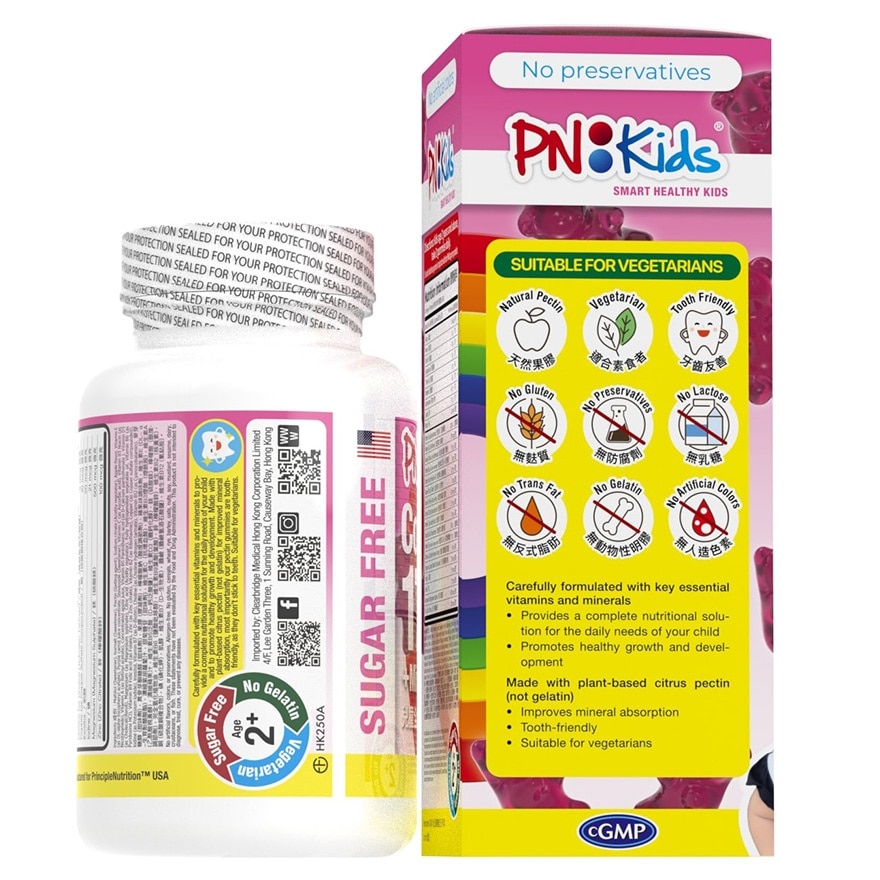 PNKIDS COMPLETE 17 MULTIVITAMIN + MINERALS (GIRLS) 60S