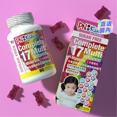 PNKIDS PNKIDS儿童全面维他命及矿物质软糖 (女童专用)