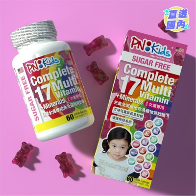 PNKIDS PNKIDS兒童全面維他命及礦物質軟糖 (女童專用)
