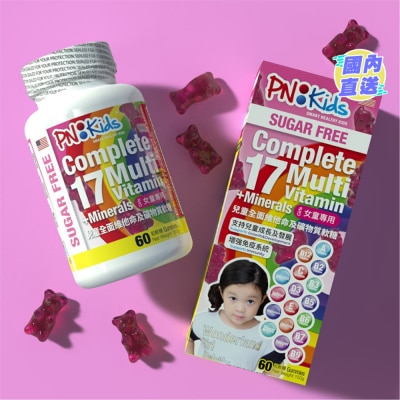 PNKIDS PNKIDS兒童全面維他命及礦物質軟糖 (女童專用)