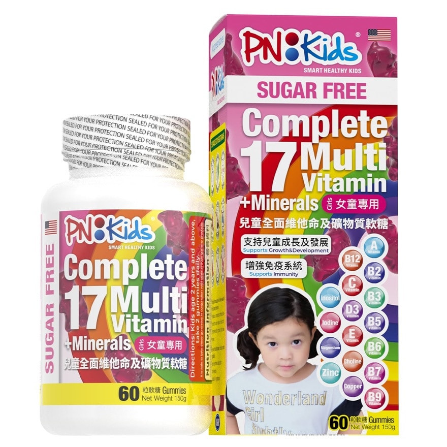 PNKIDS COMPLETE 17 MULTIVITAMIN + MINERALS (GIRLS) 60S