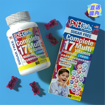 PNKIDS PNKIDS儿童全面维他命及矿物质软糖(男童专用) 60粒