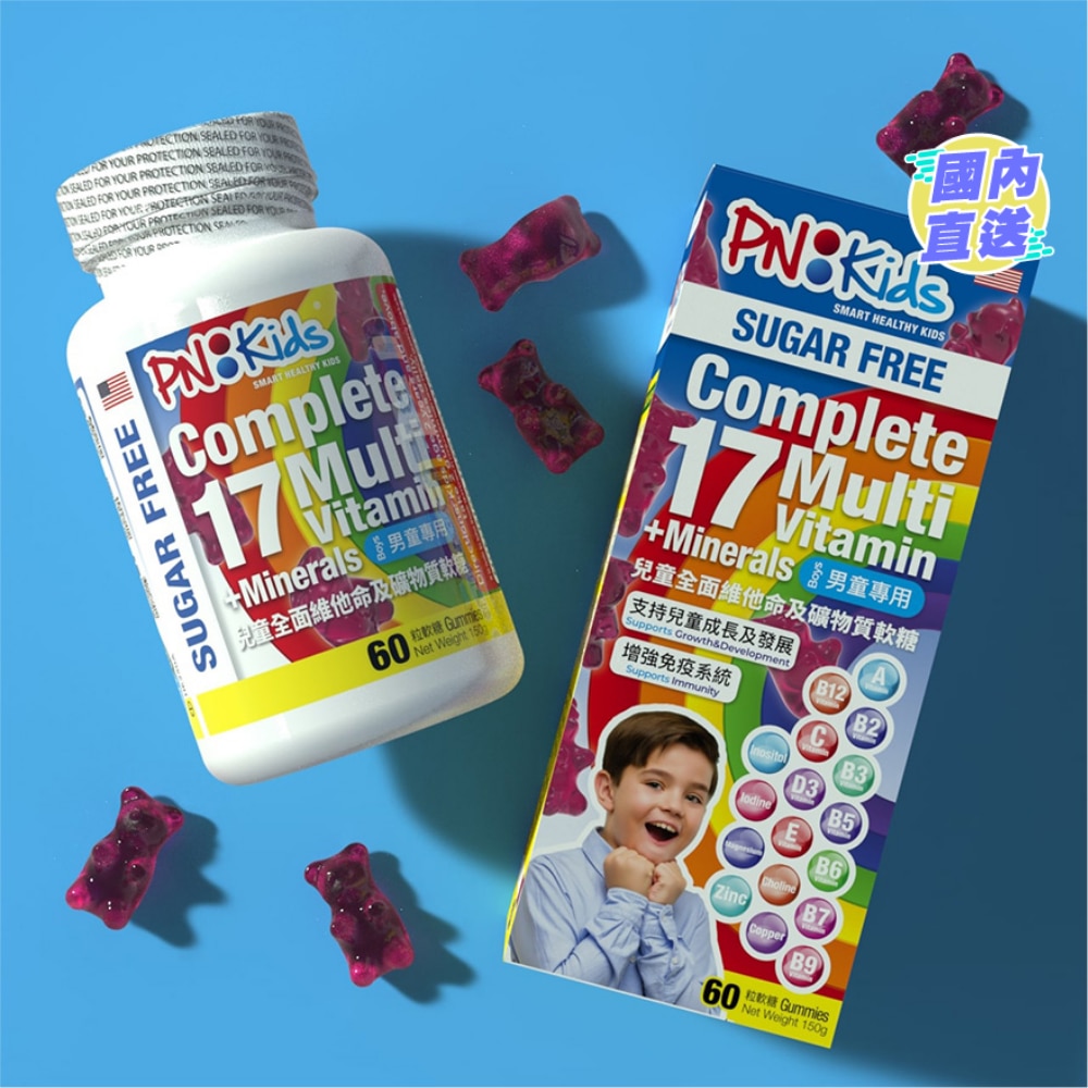 PNKIDS儿童全面维他命及矿物质软糖(男童专用) 60粒