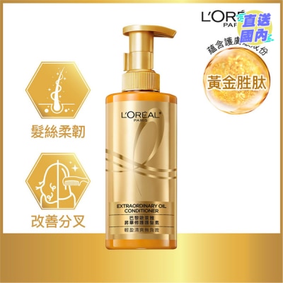 L'OREAL PARIS 昇華修護護髮素 440毫升