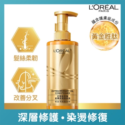 L'OREAL - ELS EXTRAORDINARY OIL CONDITIONER 440ML