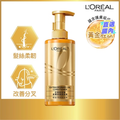 L'OREAL ELS EXTRAORDINARY OIL CONDITIONER 440ML