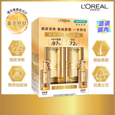 L'OREAL Extraordinary Oil Shampoo + Conditioner Set    (Shampoo 440ml + Conditioner 440ml)