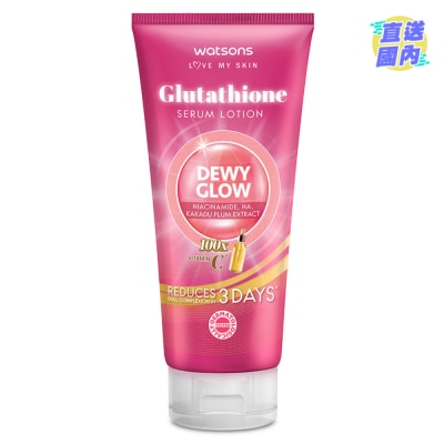 WATSONS GLUTATHIONE DEWY GLOW SERUM LOTION 330ML