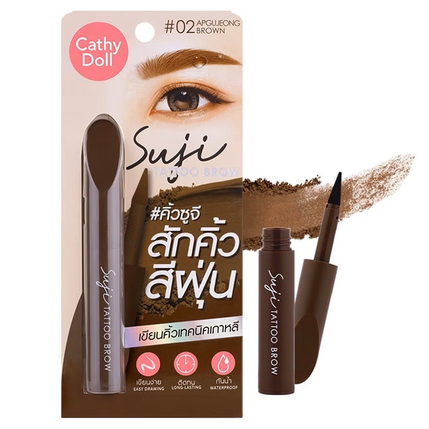 CATHY DOLL SUJI TATTOO BROW 1.6G #02 APGUJEONG BROWN