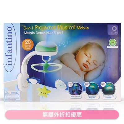 Infantino - 三合一幻燈音樂床鈴 (商家直送-7個工作天內送到府上)