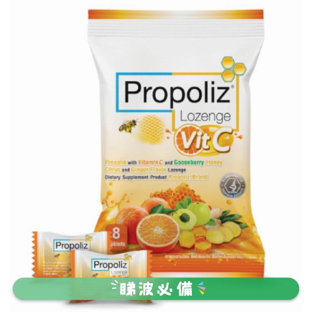 PROPOLIS VITAMIN C HONEY LOZENGE 8S