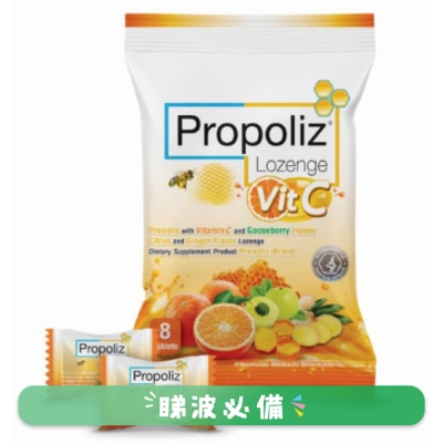 PROPOLIZ - PROPOLIS VITAMIN C HONEY LOZENGE 8S