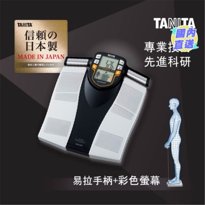 TANITA BC-545N