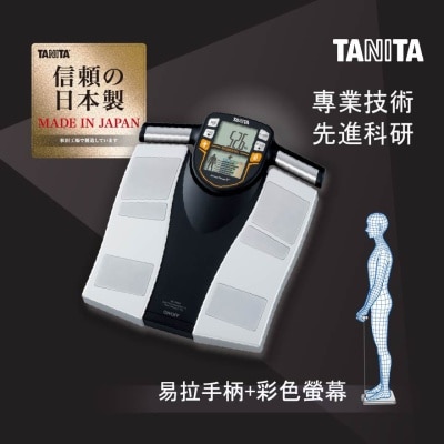 TANITA - BC-545N