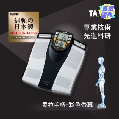 TANITA BC-545N