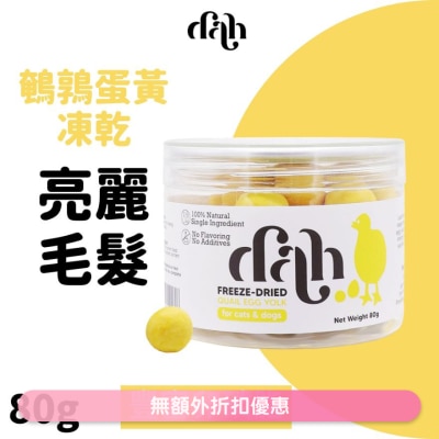 DAH 鵪鶉蛋黃凍乾 80g｜買滿$399送蒸鮮雞/鴨肉條1包(隨機贈送)長出光澤毛髮 WSDFT202(商家直送 - 5個工作天內送到府上)