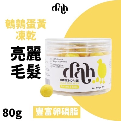 DAH Freeze Dried Quail Egg Yolk 80g｜Buy $399 Free 1 steamed Chicken or Duck Fillet WSDFT202(Supplier Delivery)