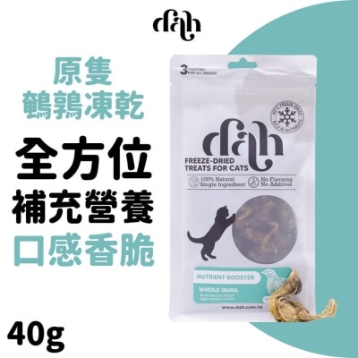 DAH Freeze Dried Whole Quail 40g｜Buy $399 Free 1 steamed Chicken or Duck Fillet WSDFT201(Supplier Delivery)