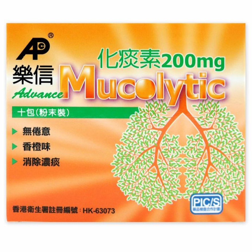 ADVANCE MUCOLYTIC 200MG