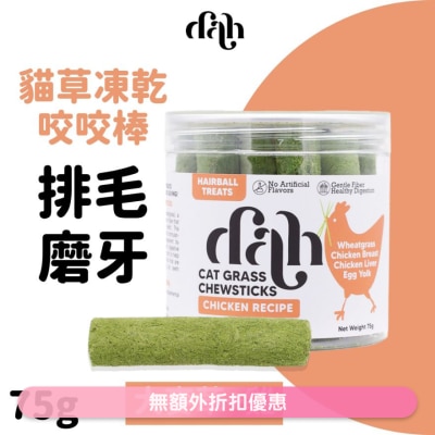 鸭肉条1包(随机赠送)轻松排毛 WSDFT213(商家直送 5个工作天内送到府上) image