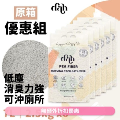 DAH Natural Tofu Cat Litter 7L x6 WSDCL002C｜Buy any DAH items 4pcs Enjoy 25% off (Supplier Delivery – within 5 working days)