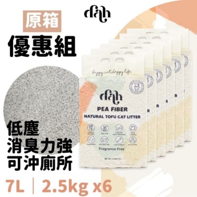 DAH 原箱天然豆腐貓砂 7L x6｜買滿$399送蒸鮮雞/鴨肉條1包(隨機贈送)優質豌豆纖維製造 WSDCL002C(商家直送 - 5個工作天內送到府上)