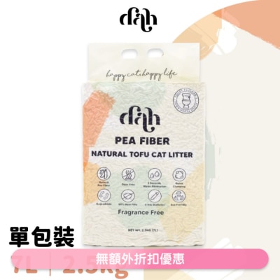 DAH - Natural Tofu Cat Litter 7L｜Buy $399 Free 1 steamed Chicken or Duck Fillet WSDCL002U(Supplier Delivery)