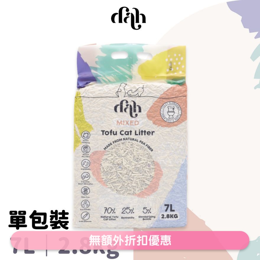 混合豆腐貓砂 7L｜買滿$399送蒸鮮雞/鴨肉條1包(隨機贈送) 豌豆纖維豆腐砂混合礦土製造 WSDCL001U(商家直送 - 5個工作天內送到府上)