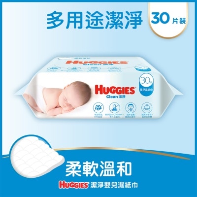 HUGGIES HUGGIES CLEAN BABY WIPES 30S