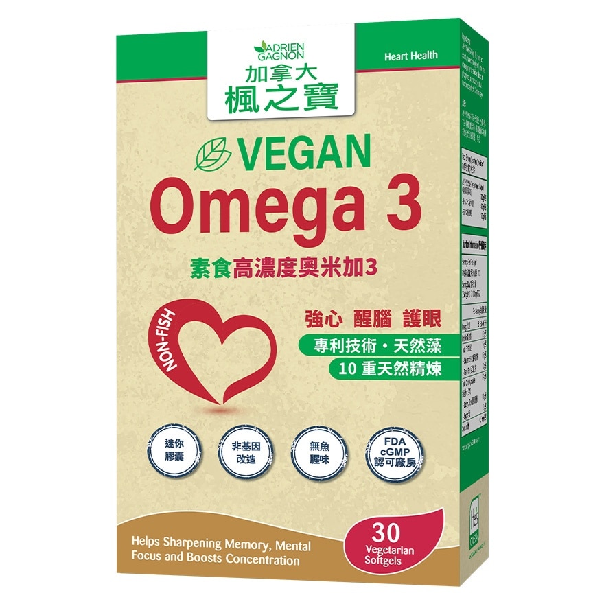 VEGAN OMEGA 3 30 SOFTGELS