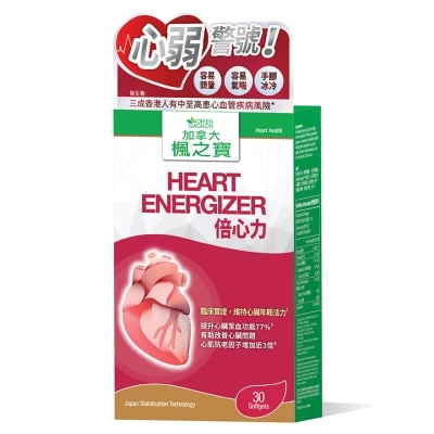 ADRIEN GAGNON Heart Energizer (30 Softgels)