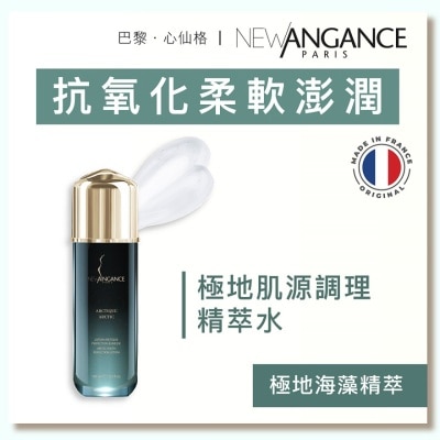 NEW ANGANCE 極地肌源調理精萃水 100ml