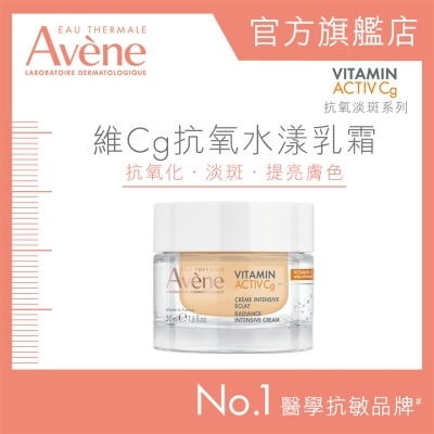 AVENE VITAMIN ACTIV CG RADIANCE CREAM 50ML