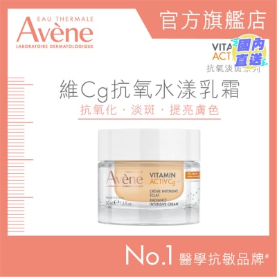 AVENE VITAMIN ACTIV CG RADIANCE CREAM 50ML