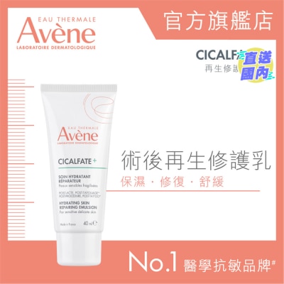 AVENE CICALFATE+ POST-PROCEDURE 40ML